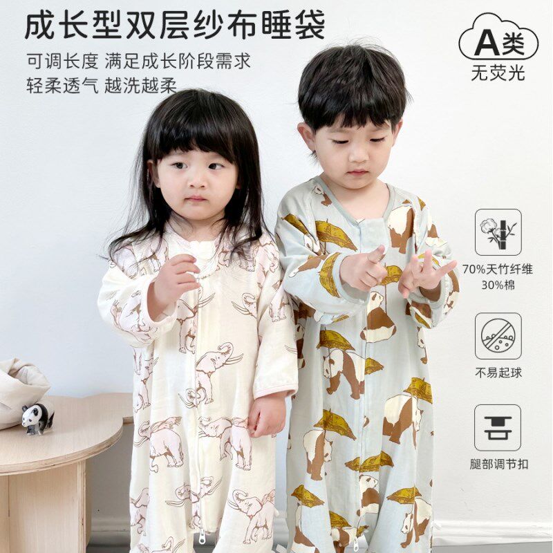 婴儿睡袋夏季f薄款双层长袖竹棉纱布宝宝连体衣空调房儿童防踢被