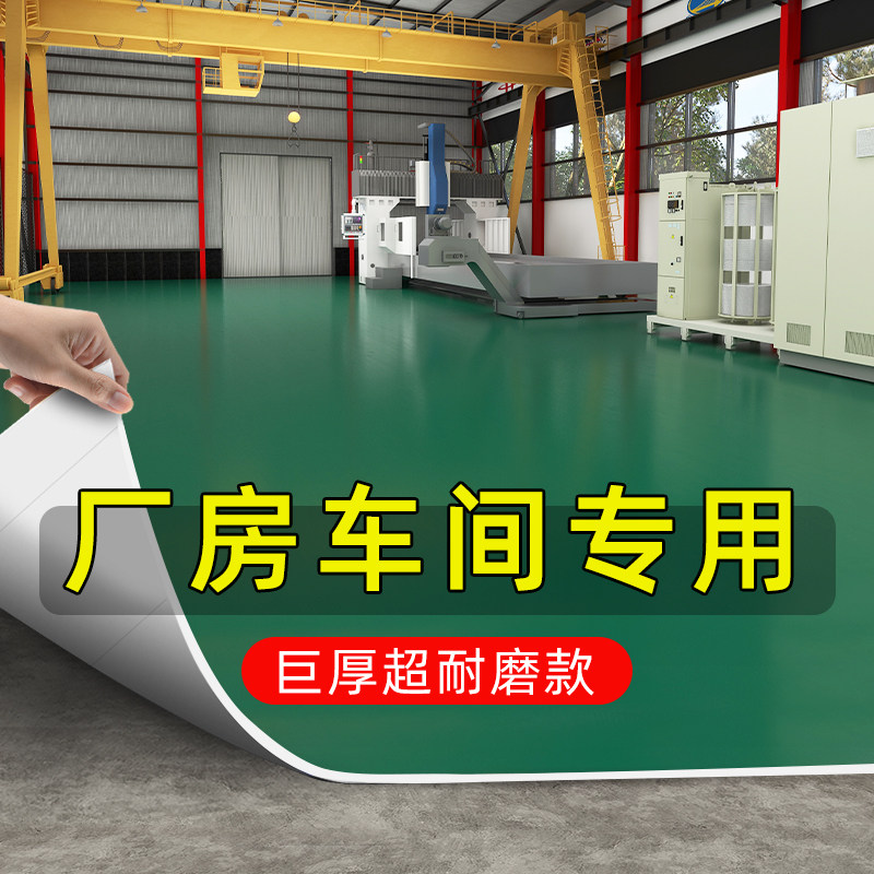 纯绿色PVC塑胶地板革商用v水泥地垫防水防滑工厂车间加厚耐磨地板