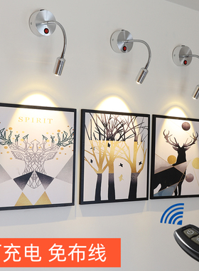 充电射灯家用免布线免安装lewd灯 无线射灯免接线免打孔遥控粘贴