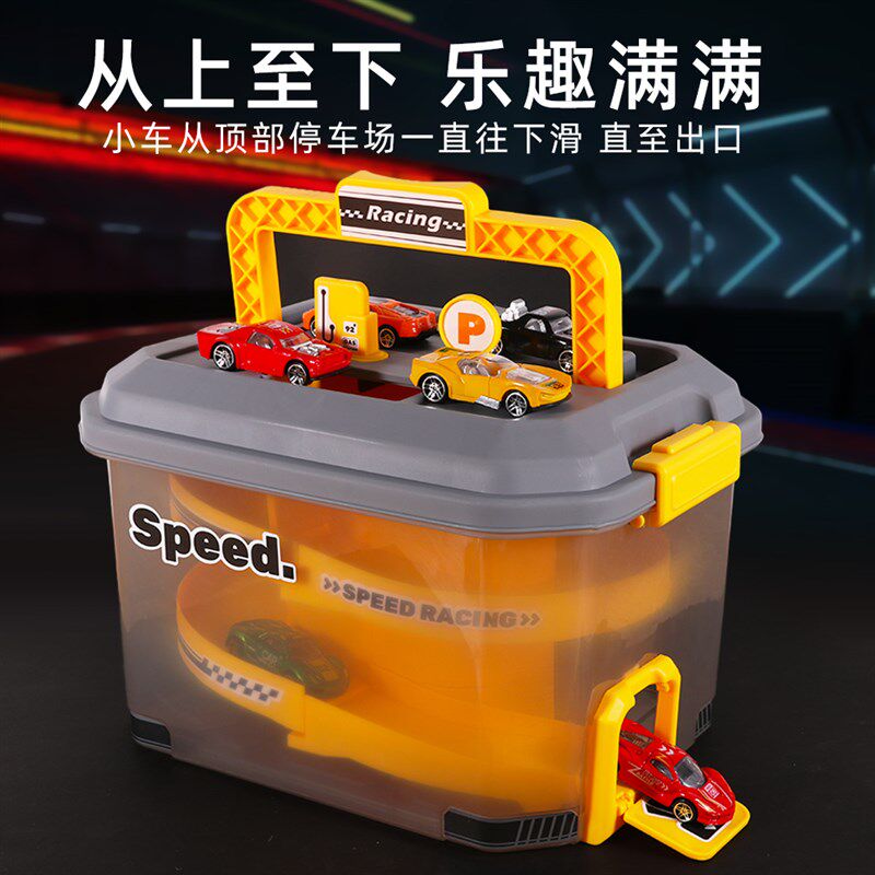 儿童轨道赛车玩具跑道闯关大冒险男孩女孩益智车库汽车停车场玩具