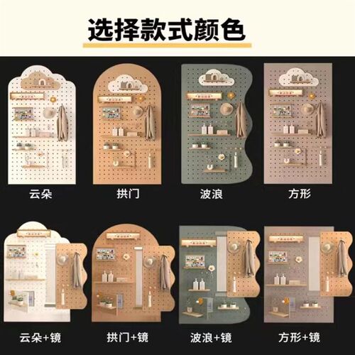 洞洞板穿衣镜一体实木入户玄关置物架云朵带镜子隐形推垃收纳架