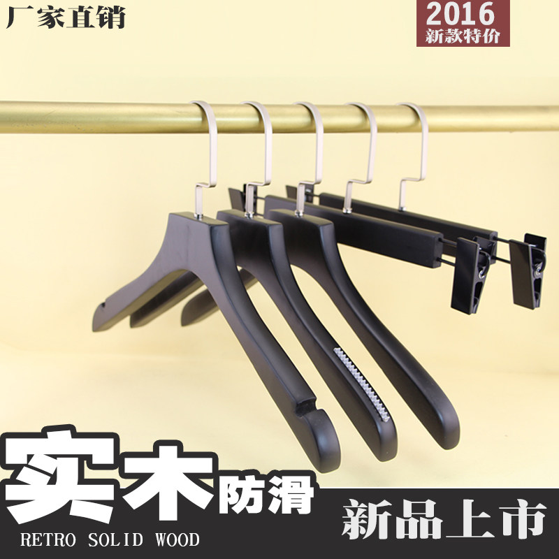 包邮热卖黑色实木衣架服装店成人款衣撑家居木质防滑衣架定制LOGO