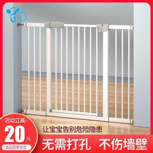 儿童安全门婴儿楼梯m口r护栏围栏免打孔栅栏防护栏杆宠物狗隔离门