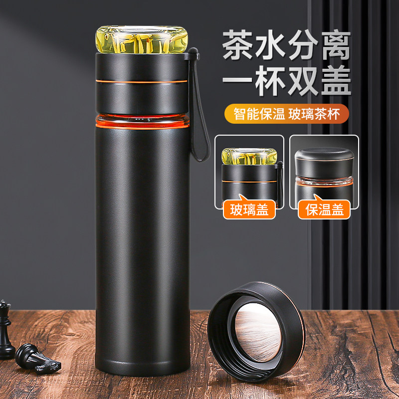 玻璃内胆保温杯男士高档办公v室水杯2024新款便携茶水分离泡茶杯