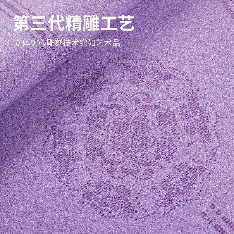 加宽80cm升级款磨砂PU橡胶瑜伽垫舞蹈瑜伽健身垫双面防滑 可刻字