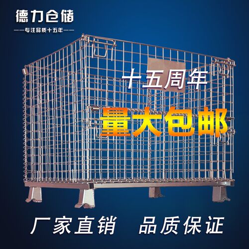 仓储笼折叠仓储笼铁框蝴蝶笼物y流台车周转箱笼铁笼仓库货架储物