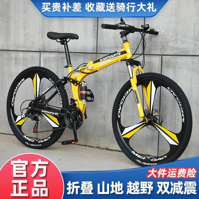 摺叠登山车自行车男女n成人青少年学生单车赛车变速碟煞校园24寸2