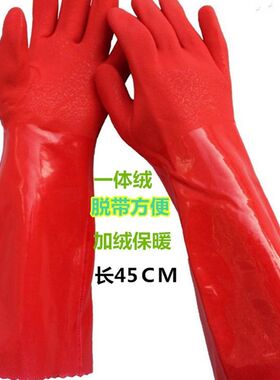 大号加长加厚胶皮保暖一体加绒洗碗家务洗车耐用秋冬男女橡胶手套