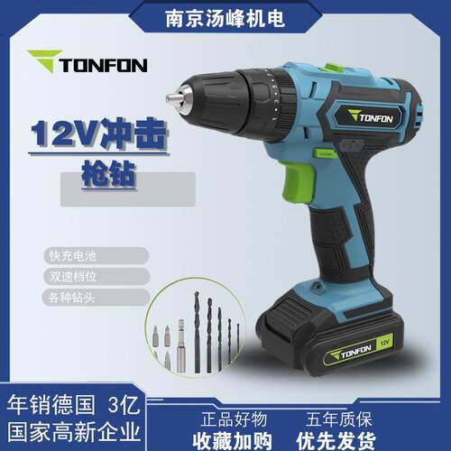 12V可b携式充电式锂电自动家用多功能小型手持式冲击钻电池电池包