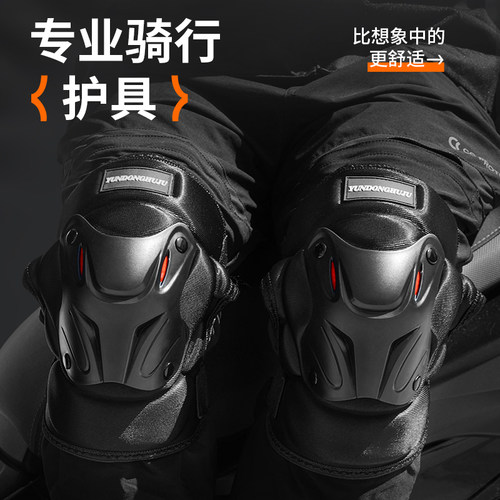 摩托车护膝d防摔机车护具骑行护腿电动车护膝盖护肘防风秋冬季骑