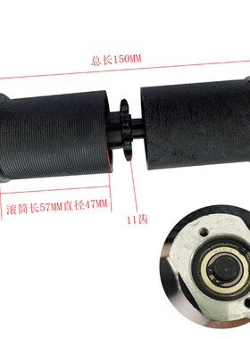 自动薄膜连续封口机配件770 800980输送台前后滚筒轴皮带齿轮组件