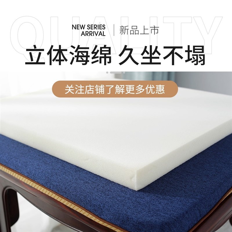 红木沙发椅子坐垫中式实木凳子垫子屁垫餐椅太师椅圈椅茶椅垫座垫