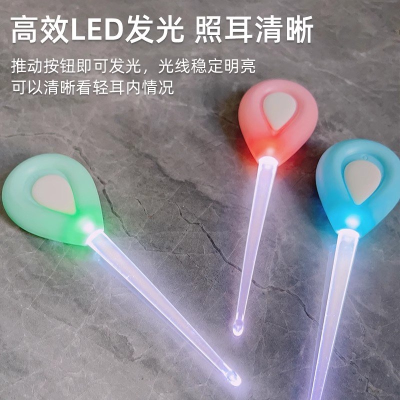 婴儿发光挖耳勺宝宝母婴店幼儿童掏耳朵耳屎神器带灯套装可视