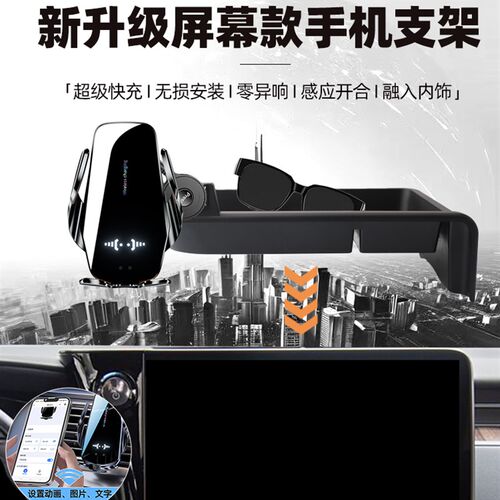 雷克萨斯alm手机支架专用无线充电lm350h/lm500h屏幕后储物盒用品