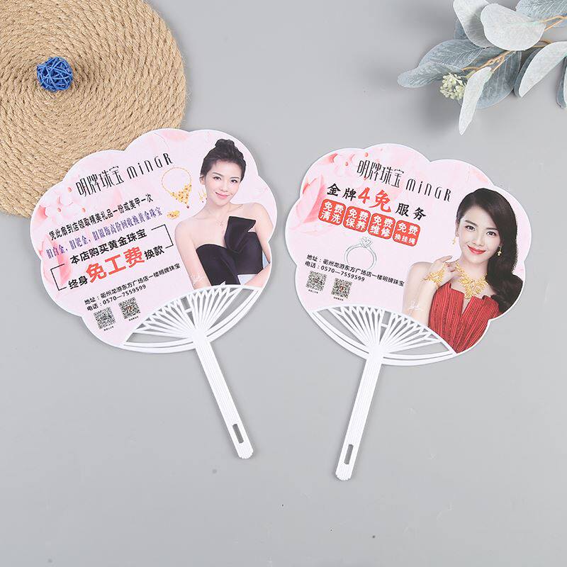 宣传扇定做c 广告扇子定制团扇logo塑料卡通小扇子 大胶扇圆扇订
