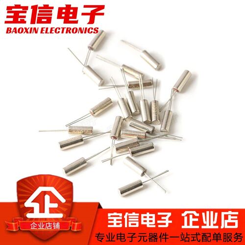 圆柱型32c.768K 3*8mm 2*6mm 直插2脚无源晶振 石英晶体32768KHZ