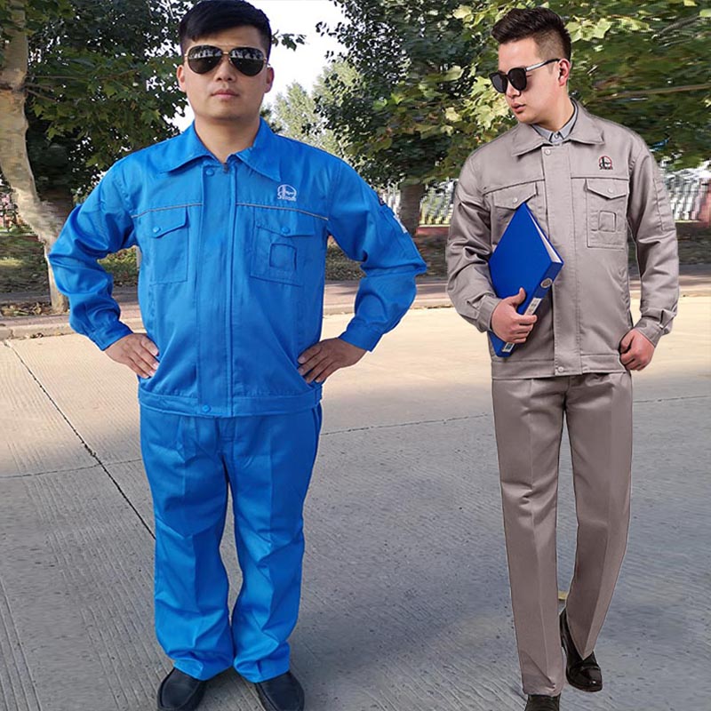 蓝色灰色工作服蓝灰套装春秋男女夏装透气长袖耐磨U薄款加油站耐