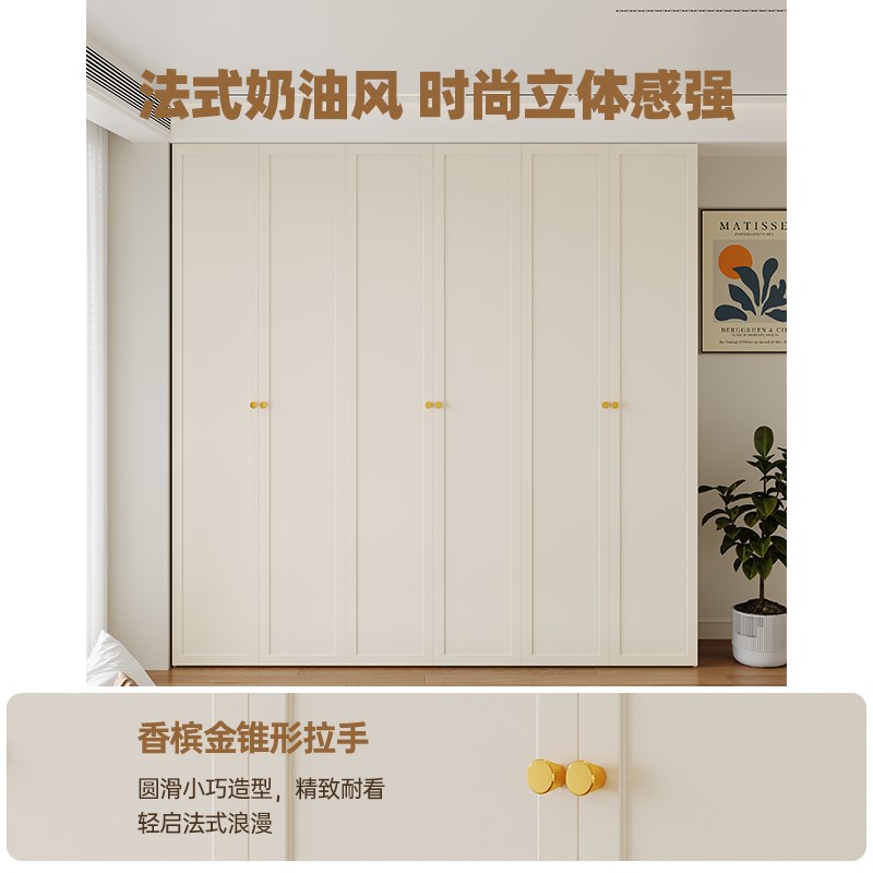 定制法式奶油风实木衣柜家用卧室一门到顶新款2024爆款吸塑衣橱柜