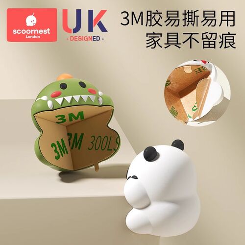 儿童防撞角条窗户桌子包边贴安全保护套防磕M碰卡通防撞护角软直