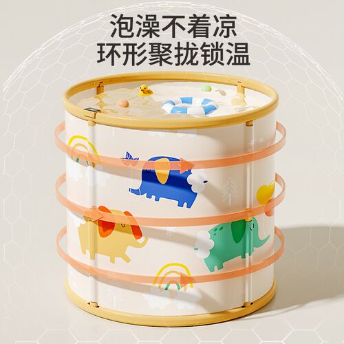 儿童泡澡桶婴儿游泳桶家用宝宝洗澡桶可折叠浴桶新生儿可坐泡浴桶