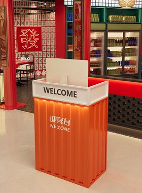 奶油风铁艺吧台酒吧火锅餐饮服装C店集装箱小型收银台带灯迎宾台