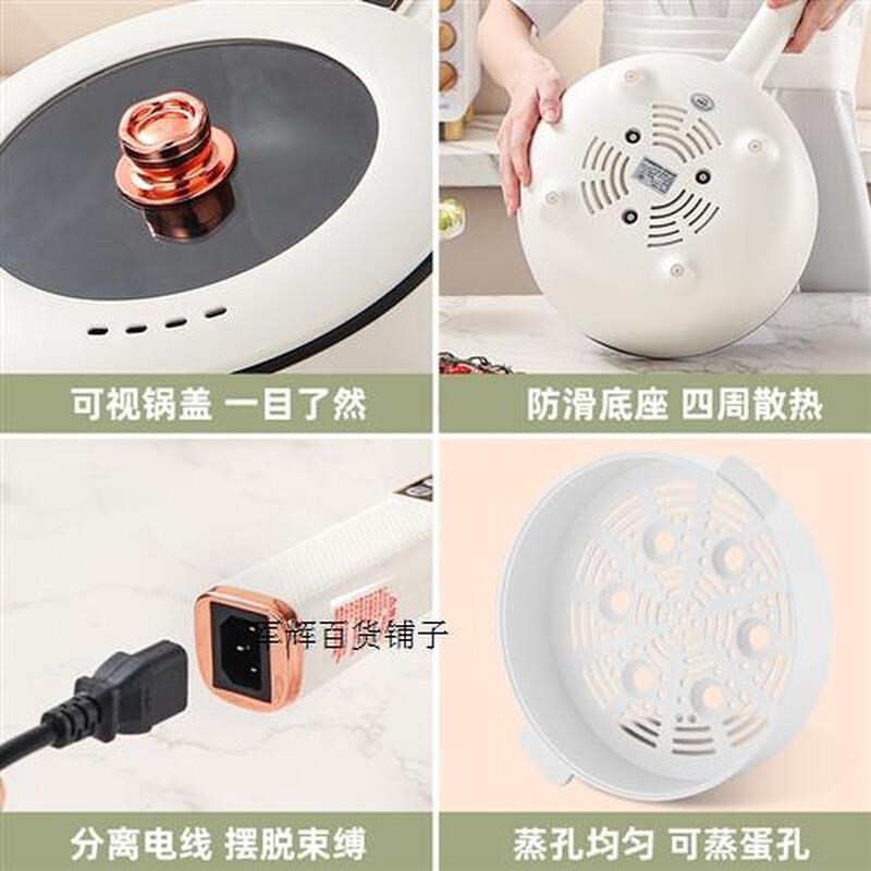 新品电炒锅家用多功能电煮锅 32CM大号炒锅蒸煮煎炒一体锅宿舍不