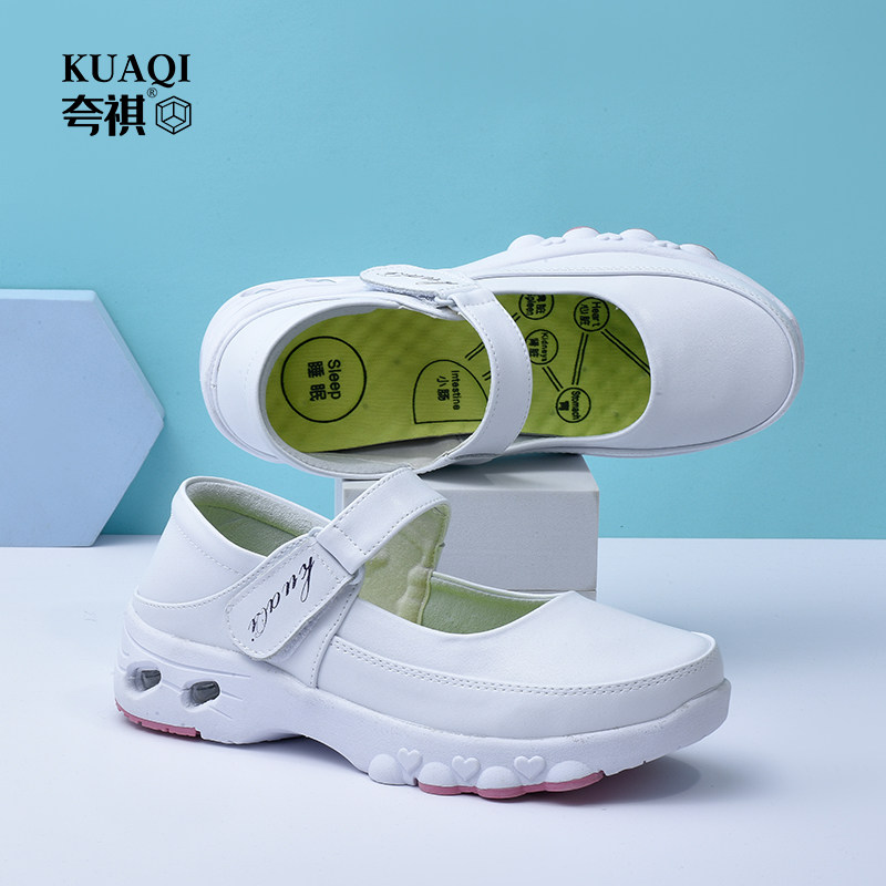 夏季护士鞋女软底气垫单鞋u透气防滑防臭不累脚增高医护专用小白