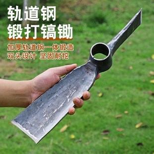 锻打挖笋锄头两用锄斧挖药挖树根挖劈两用锄头轨道钢全钢开荒锄头