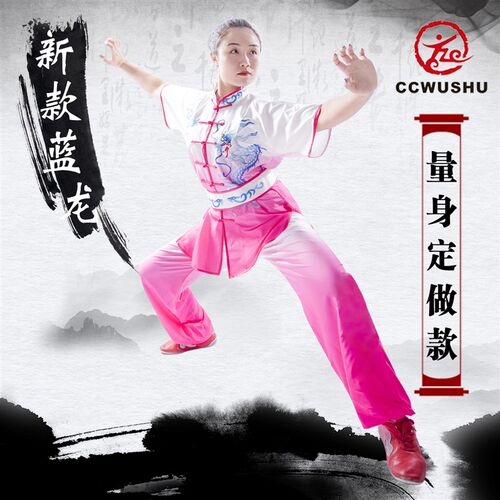 武术服装练功服男中国风夏季太极服装女儿童训练表演服比赛竞赛服
