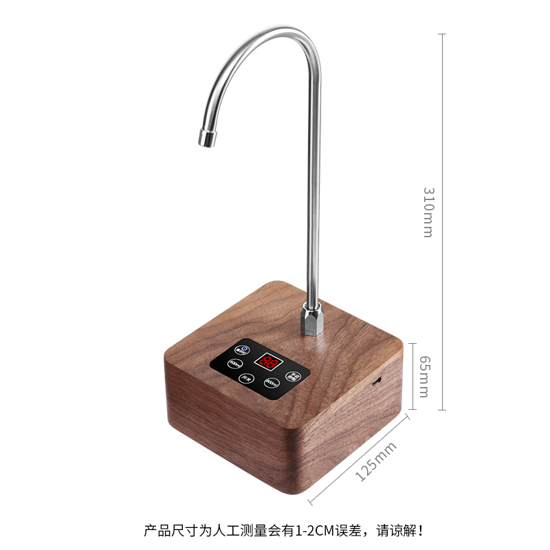 实木充电式电动抽水器桶装纯净矿泉水自动吸取水桌面上水器胡桃木
