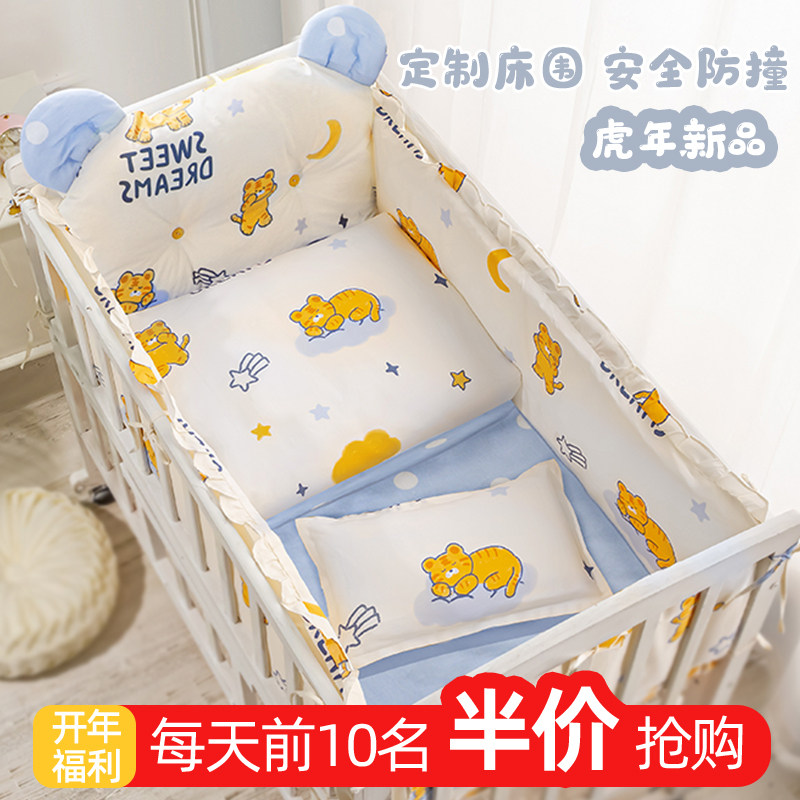 婴儿床床围c宝宝耳朵防撞靠垫皮皮儿童床上用品套件拼接床围栏软