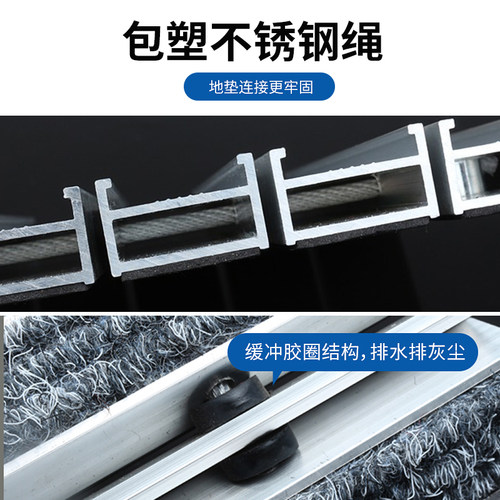 铝合金地垫嵌入式防尘垫商用进门地毯门口刮泥脚垫防滑入户门垫