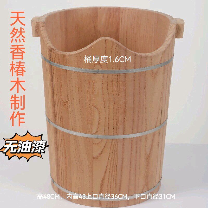 香椿木无油漆泡脚木桶足浴有盖洗脚桶沐足高深加厚桶