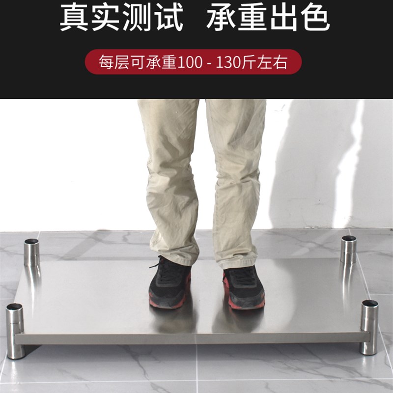 不锈钢置物架落地多层收纳架打荷台微波炉架加厚碗架台操作台三层