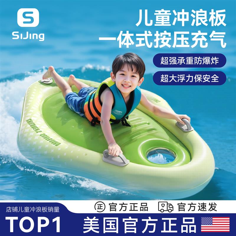 儿童冲浪b板加厚游泳浮漂板戏水浮排加大小孩游泳圈泳池滑水板趴