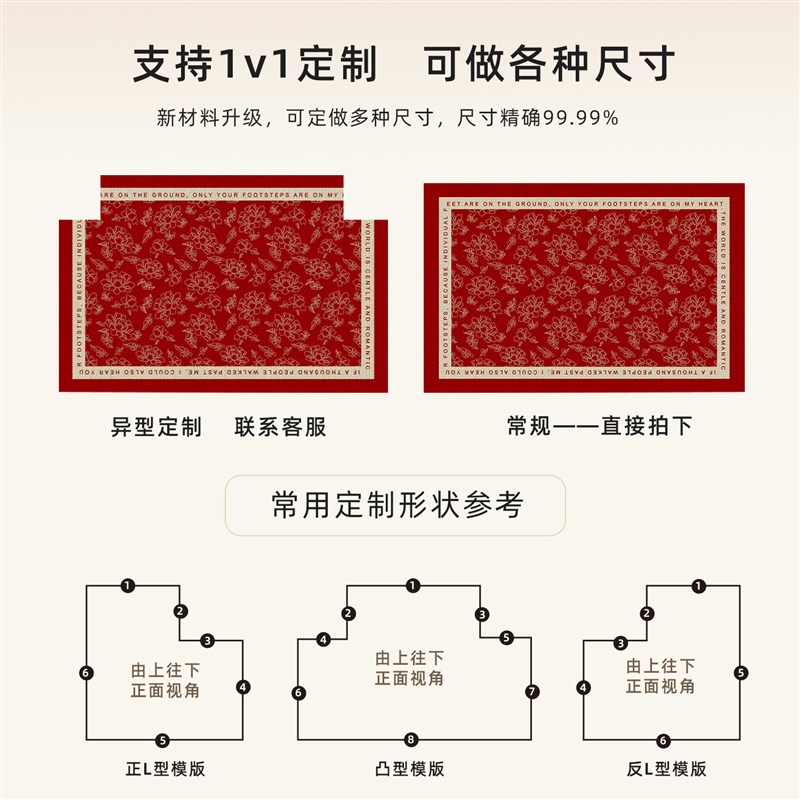 高级感红色进门地垫入户门垫2025新款玄关脚垫防滑家用大门口地毯