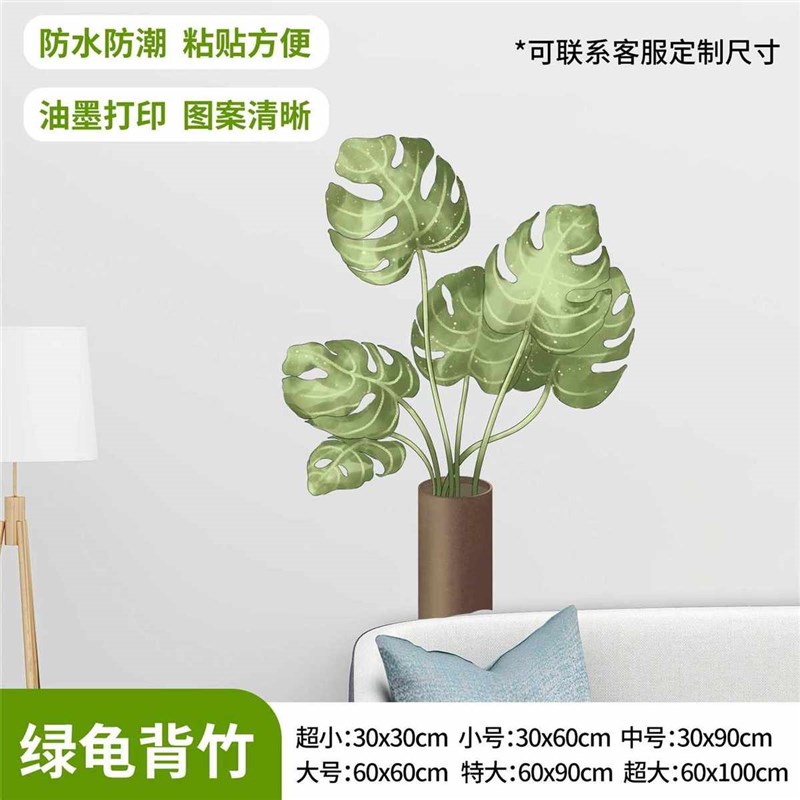 壁纸装饰粘贴纸墙卫生间浴室卧室贴画墙纸贴遮丑儿童防水门墙面自图片