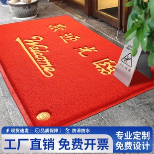 欢迎光临门口地垫商用地毯店铺进门迎宾防滑门垫PVC免洗防水脚垫
