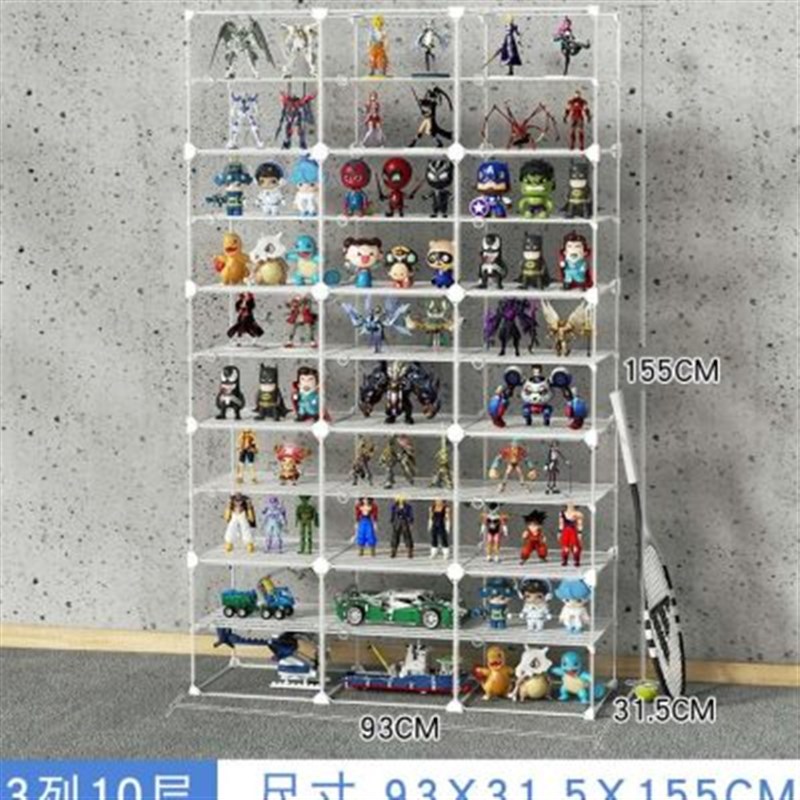 新款玩具展示柜防尘模型塑料展示架小家用收纳柜子透明玩偶摆件置