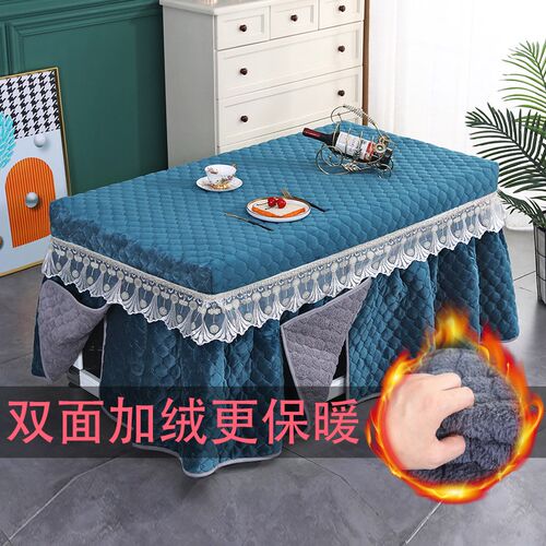 加厚长方形烤火桌子罩q套茶几桌罩电取暖桌罩双面加绒烤火罩电炉