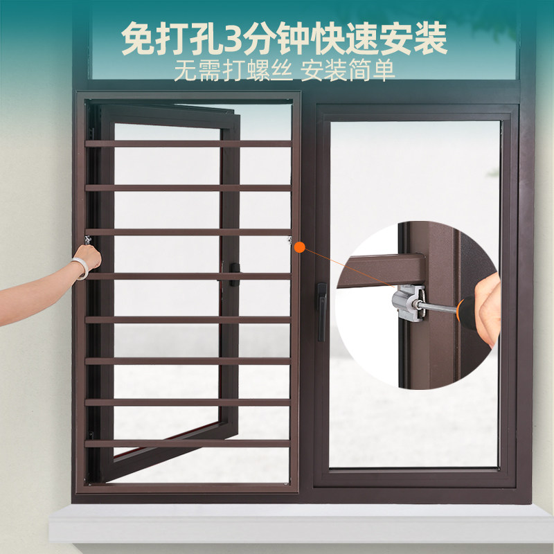 隐形窗户防护栏家用自装高层阳台安全室内飘窗P免打孔儿童防盗窗