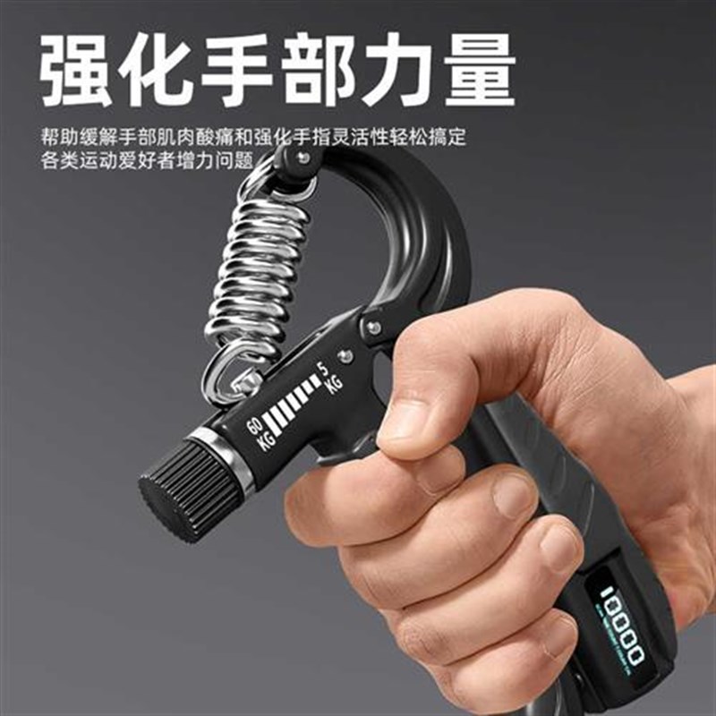新款手握力器练手力量小学生可调节儿童手臂手指训练器男锻炼