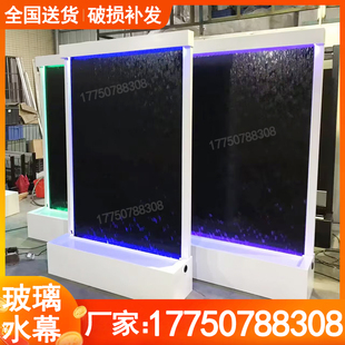 玻璃钢丝不锈钢水幕墙喷泉室内办公室入户隔断屏风现代水系摆件