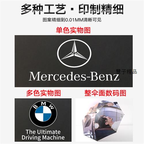 雨伞定制logo可印广告字长柄直杆伞大号双人男女晴雨两用订制礼品