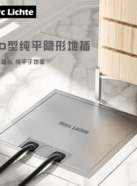 超薄不锈钢银灰色地插座隐形纯平防水1H6A五孔十孔隐藏式地面插座