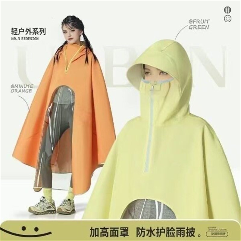 【下单立减50】j新款高领口电动车单人雨衣加长加厚牛津布防暴雨W