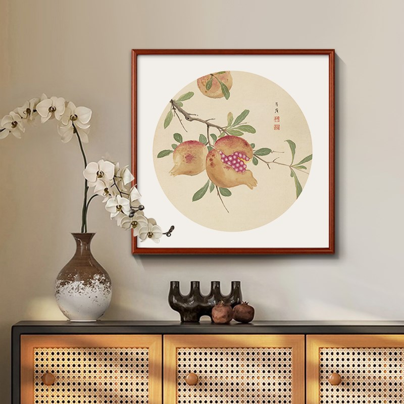 石榴餐厅挂画新中式餐桌饭厅水果装饰画书房茶室多子多福玄关壁画图片