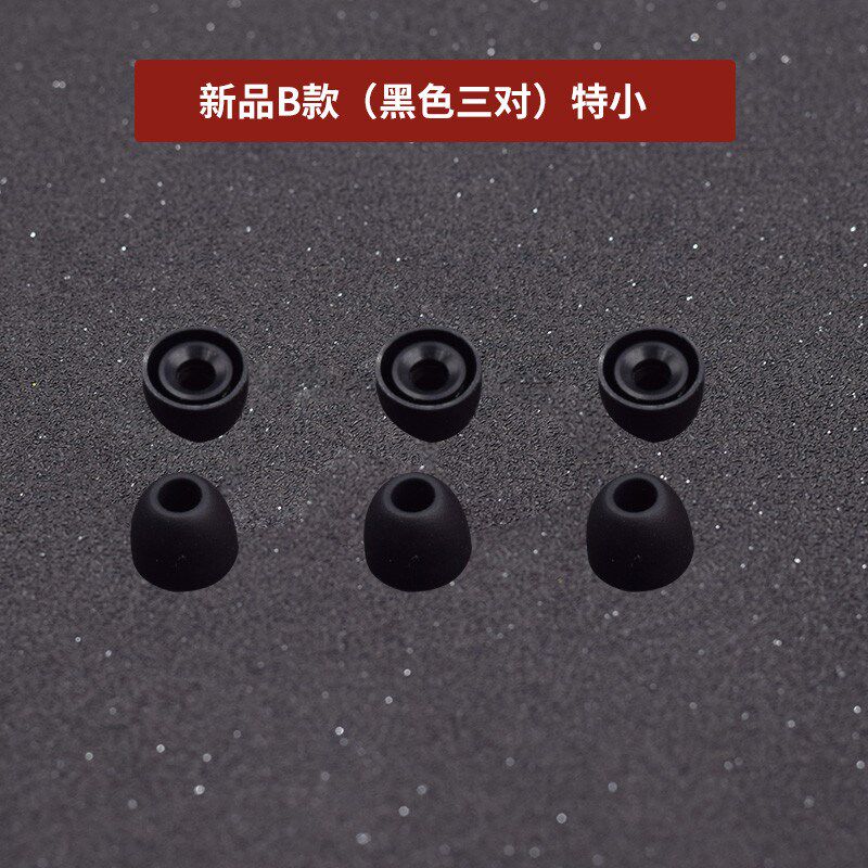 塞小号超小小耳洞女生入耳式耳机耳塞套耳帽套耳机特套硅胶套新款