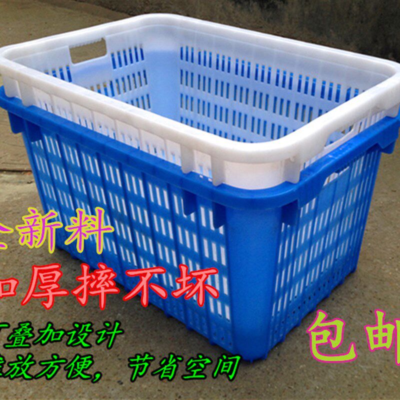 塑料周转箩收纳筐快递篓框大号服装箩筐塑料蔬菜箩筐周转箱加厚,收纳整理,收纳箱,淘宝优惠券,粉丝福利购,淘宝优惠卷
