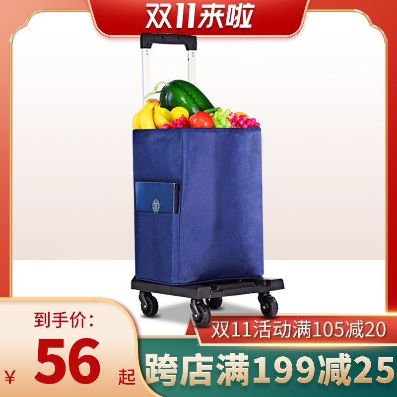 折叠便携手推车拉货m车轻便家用拉杆车买菜购物小手拉车搬运小拖